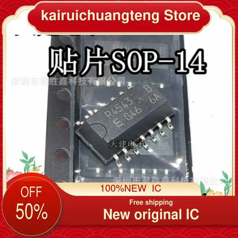 

10-200 шт. R4543 R4543B RTC4543 SOP-14 новый оригинальный IC