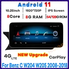 Автомагнитола для Mercedes Benz C-Class W204, W205, GLC X253, V Class W446 2008-2018, Android 11, 8 + 64 ГБ, мультимедийный проигрыватель, GPS-навигация