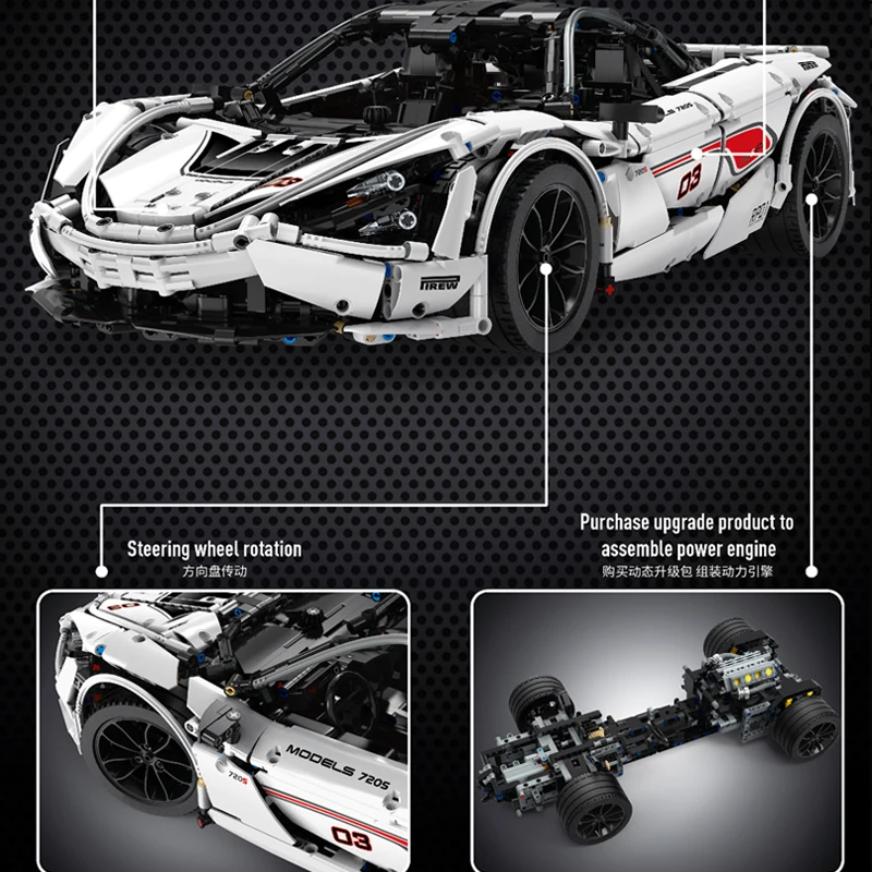 Радиоуправляемый автомобиль Mould King Technic 720S скоростной гоночный приложение
