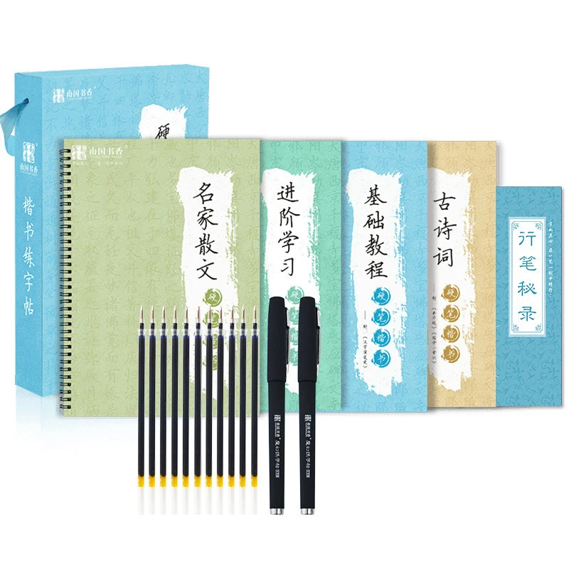 4 шт. тетрадь с китайскими иероглифами для каллиграфии | Канцтовары офиса и дома