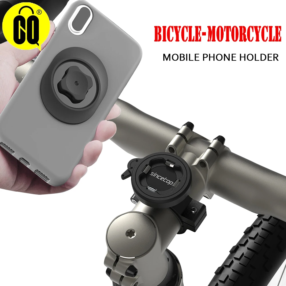 2021 black universal mountain bike handlebar stem phone holder aluminum bicycle moto motorcycle mount clamp with ultra lock free global shipping