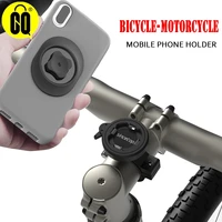 2021 Black Universal Mountain Bike Handlebar Stem Phone Holder Aluminum Bicycle Moto Motorcycle Mount Clamp with Ultra Lock
