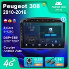 Автомагнитола для Peugeot 308 308SW 408 2010-2016 Android, автомобильное радио, Стерео Авторадио, мультимедийный плеер Android, автомобильное воспроизведение аудио для автомобилей