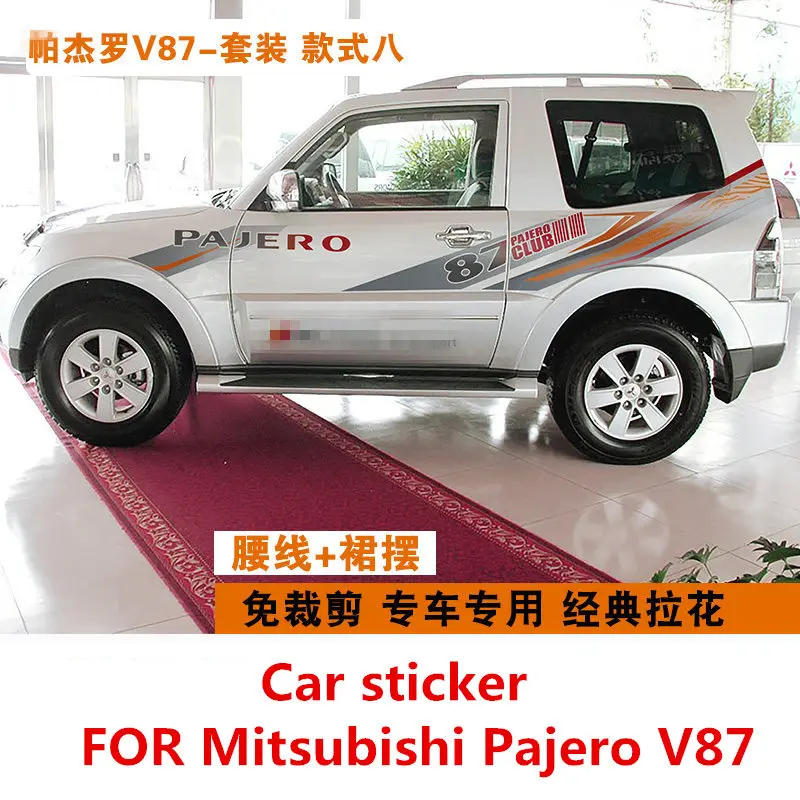 Car stickers FOR Mitsubishi Pajero V87 body waistline garland stripe decals Pajero V87 modified personalized stickers