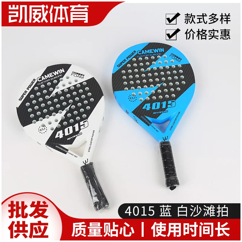 2021 New Professional Full Carbon Beach Tennis Paddle Racket Tennis Raqueta For Adult -40