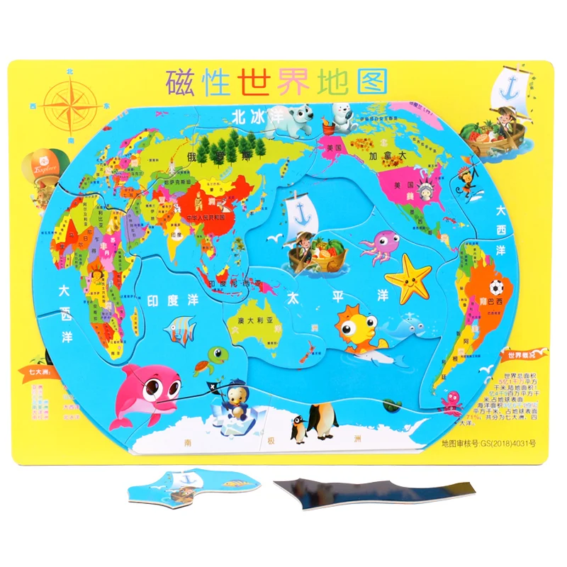 

World map 60 pieces wooden iron box Puzzle Children's hand-made educational toys children's learning supplies