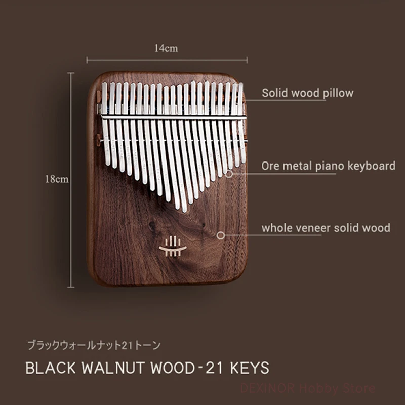 Hluru Kalimba 21 Key Class A Thumb Piano Calimba Keyboard Music Instrument With Case Accessories