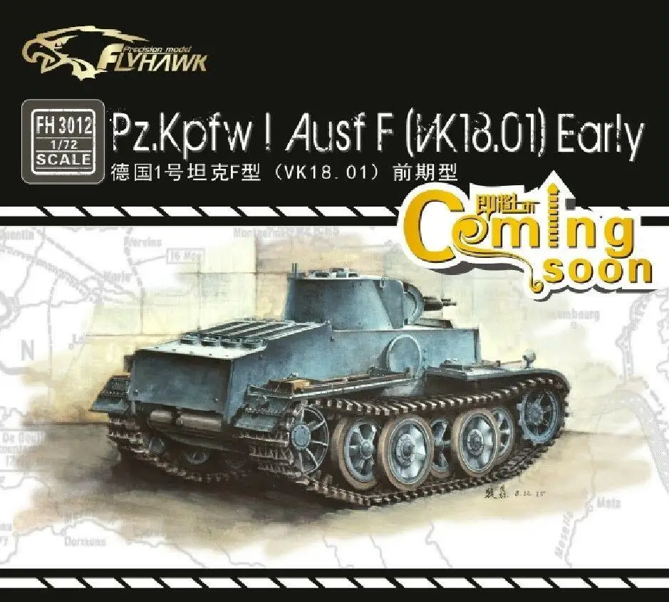 

Flyhawk FH3012 1/72 Pz.Kpfw I Ausf F(VK18.01)Early Model Kit