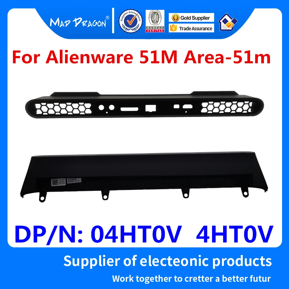 Чехол MAD DRAGON для ноутбука Dell Alienware задняя крышка с петлей и задней обшивкой 51M 4HT0V