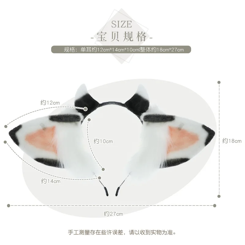 Повязка на голову ручной работы Складная с пушистыми ушками молочной коровы