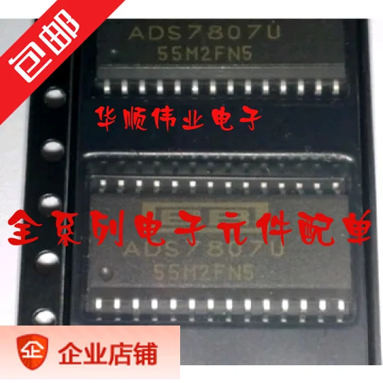 

ADS7807U ADS7807 ADS7807UB