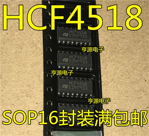 HCF4518 SOP16|Интегральные схемы| |
