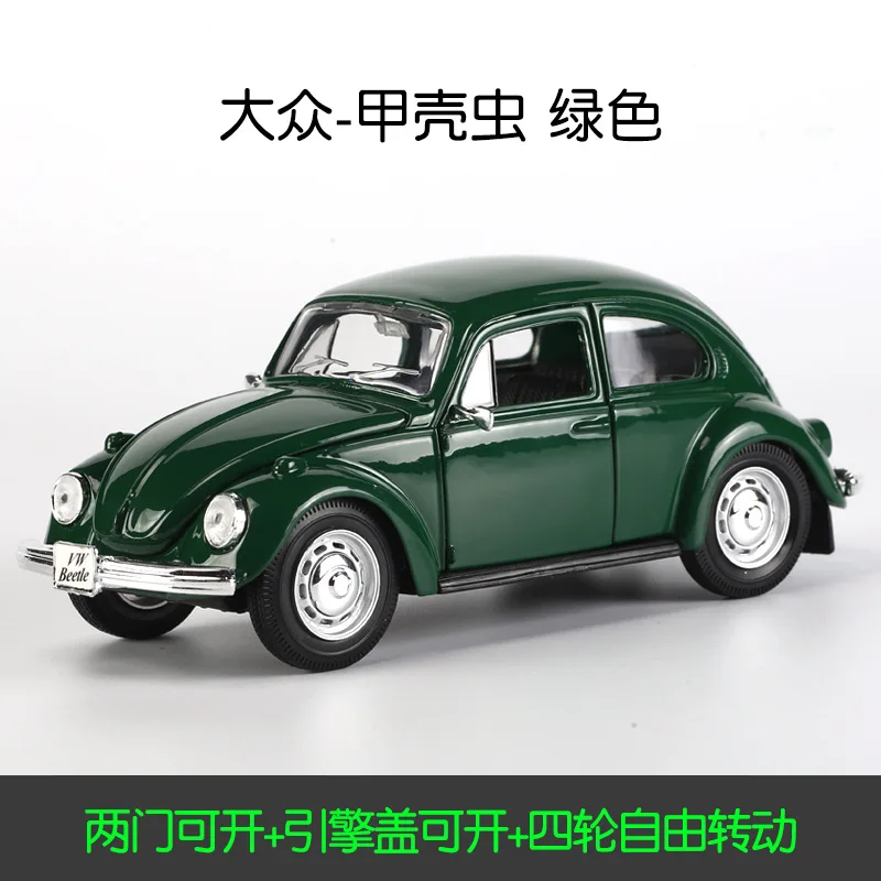 Модель автомобиля Maisto 1:25 Volkswagen New Beetle из сплава декоративная Коллекционная