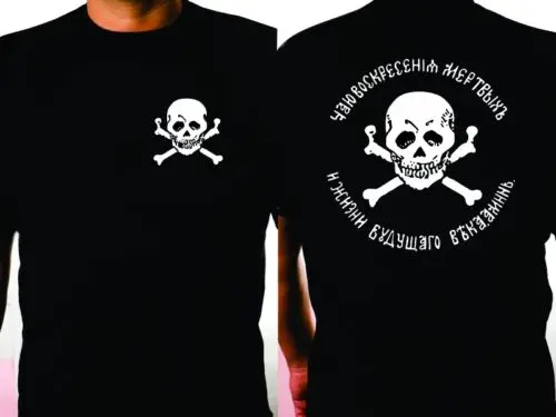 

Fashion 100% Cotton Slim Fit Top Short Sleeve T Shirt With Drawing - White Skull With The Crossed Bones vintage Tee Shirts