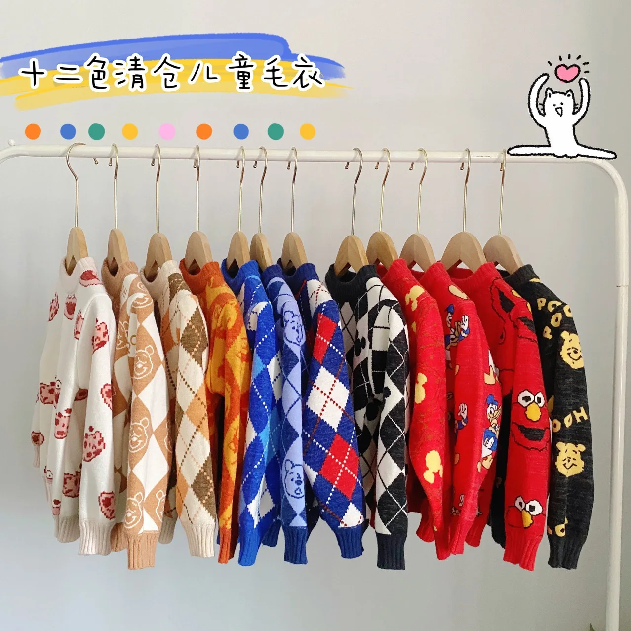 

Baby Solid Casual Cartoon Sweater Crewneck Thick Kids Slouchy Soft Wool Clothing for Boys Girls Autumn Winter Sweaters Hooded To