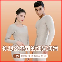 2 pieceset autumn thermal long underwears for men woman body shaped slim intimate pajamas warm breathable