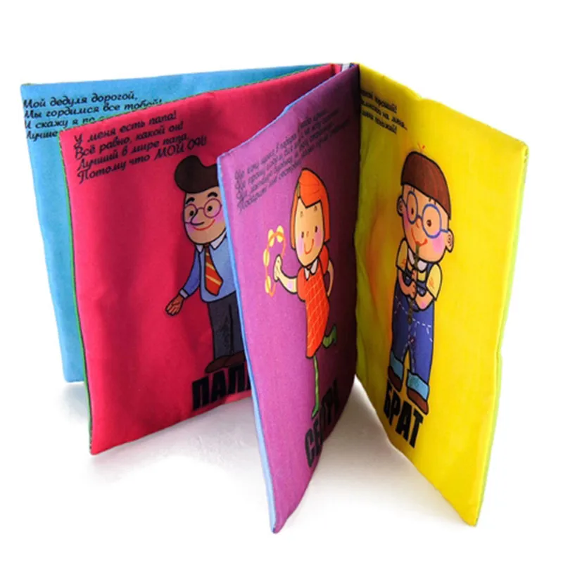 Детские игрушки от 0 до 12 месяцев Книги русский и английский язык игрушка