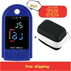 Пульсоксиметр SPO2 Пальчиковый, медицинский портативный измеритель пульса и уровня кислорода в крови, с OLED-экраном