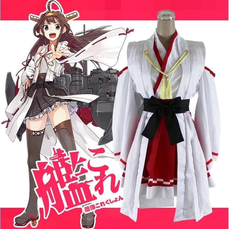 

2Colors Kantai Collection Kimono Cosplay Costumes Kongou Haruna Ahruna Kancolle Fleet Girls Battleship Combat Dress Full Set