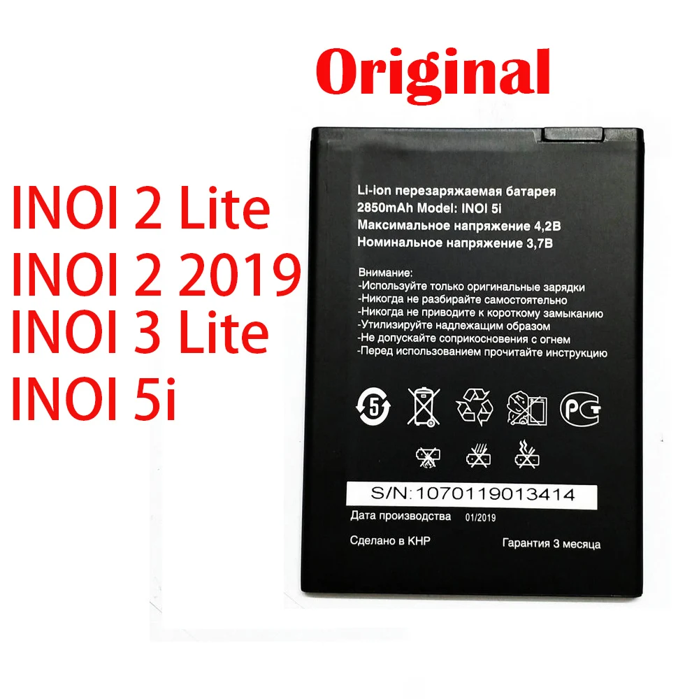 100% Оригинальный аккумулятор для INOI 2 Lite INOI2 2019 3 INOI3 5I высококачественный с номером