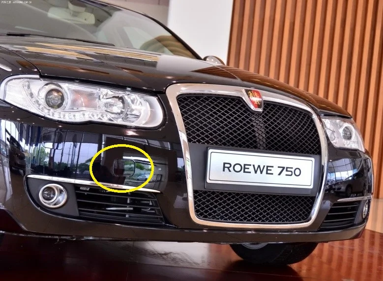 Крышка крюка для переднего бампера крышка прицепа пластиковая китайской SAIC ROEWE 750