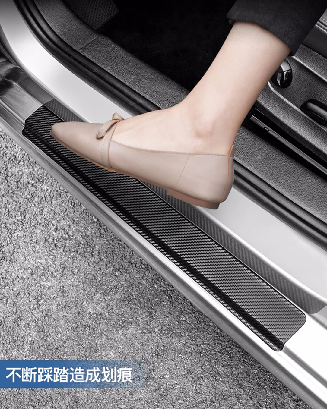 Полоса на порог автомобиля защитная пленка из углеродного волокна наклейки для