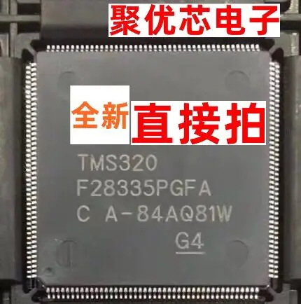 

TMS320F28335PGFA 28335 320F28335PGFA G4