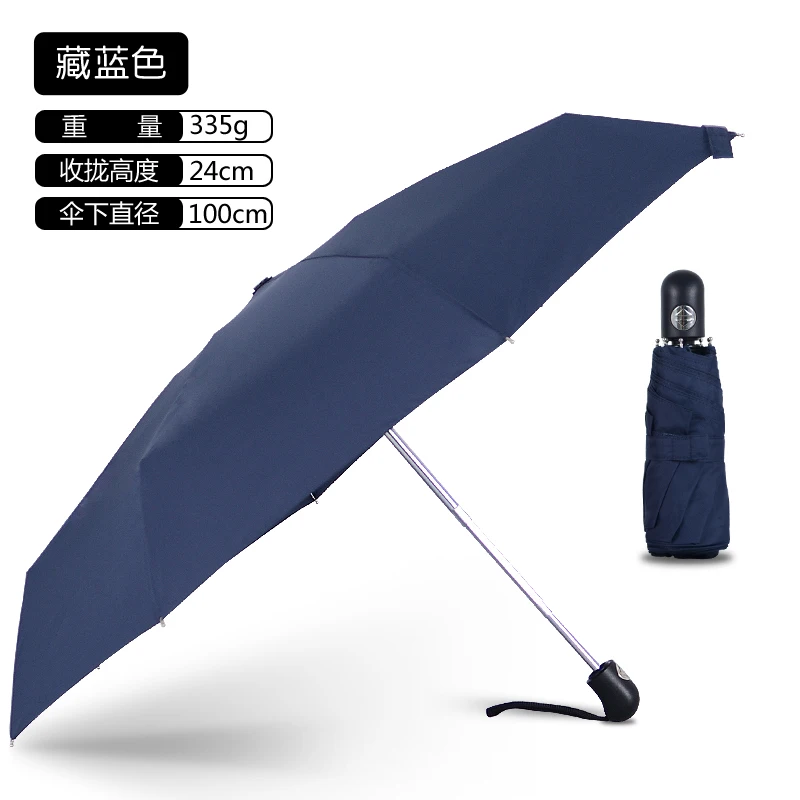 Дорожный Ветрозащитный Зонт Автоматический складной черный мини зонт для