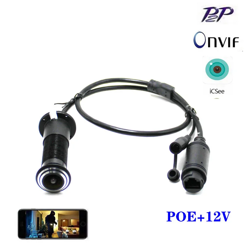 1080P HD Door Eye Hole H.265 2.1mm Lens Wide Angle 178Degree CCTV Network Mini Peephole POE Door IP Camera P2P Onvif Audio