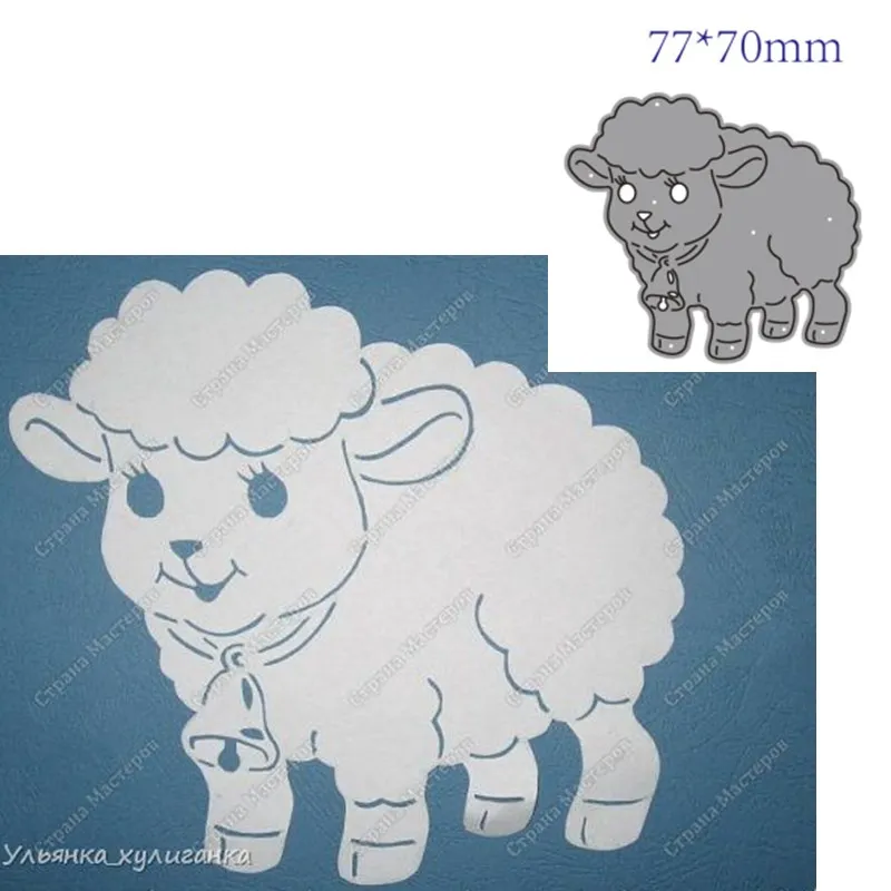 Metal Cutting Dies Cut Mold Animal sheep Decoration Scrapbook Paper Craft Knife Mould Blade Punch Stencils