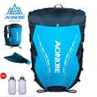 Рюкзак AONIJIE 18 л с гидратацией, мягкая фляжка с водным пузырем, ультра жилет, ранец для тропы, бега, марафона, гонки, размер LXL
