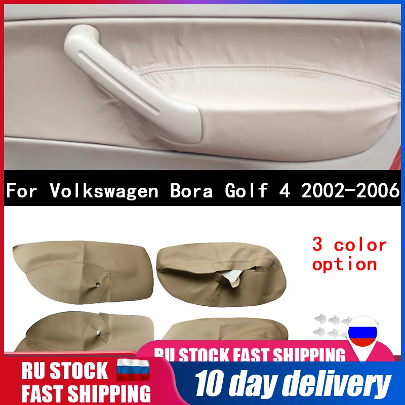 4 шт. защитные наклейки на дверной подлокотник из микрофибры для VW Volkswagen Bora Golf 02