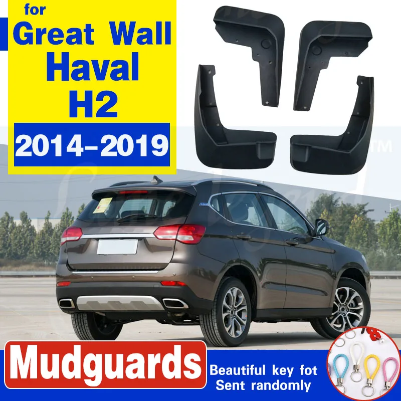 Брызговики для Great Wall Haval H2 HAVAL H2|Грязезащита| |