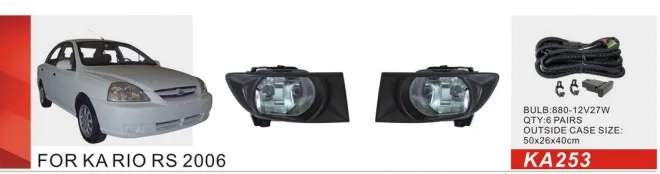 

Qirun fog lamp assembly lights+covers+wires+switch for KIA RIO RS 2006