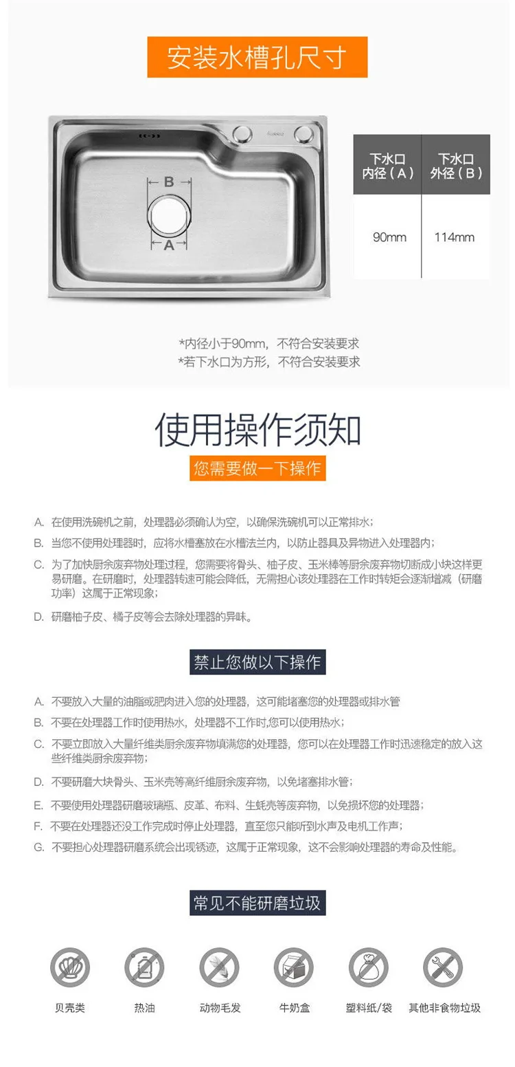 Xiaomi miui комбайн для мусора, измельчитель пищевых отходов, измельчитель из нержавеющей стали, материал кухонной раковины