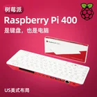 Макетная плата Raspberry Pi 400, модель 4B, официальный комплект, клавиатура для ПК, все в одном, Wi-Fi