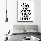 Вдохновляющие цитаты сделайте больше того, что делает вас счастливыми, Постер и печать на холсте, картины на стену, картины для гостиной, домашний декор