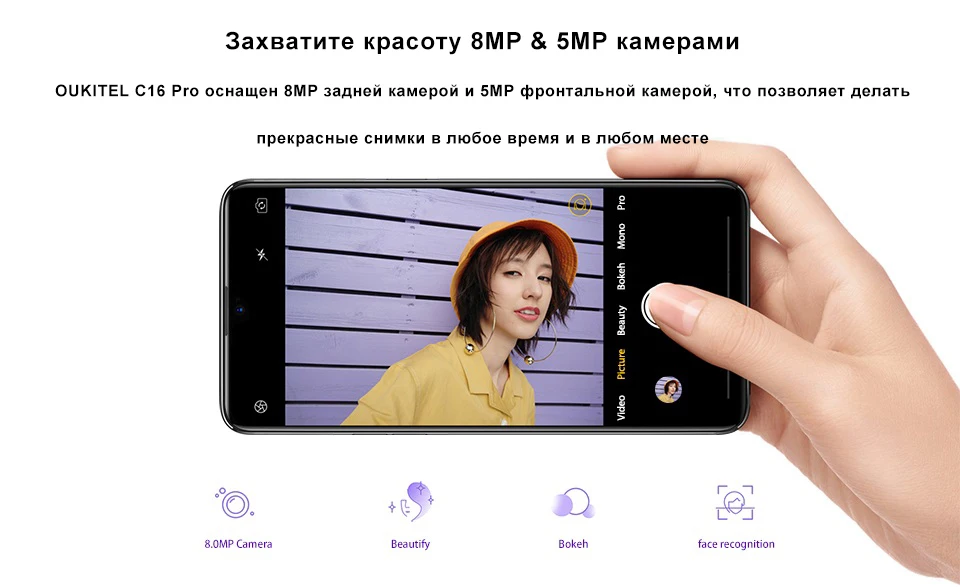 OUKITEL 4G LTE мобильный телефон C16 Pro 5,71 дюймов Android 9,0 19:9 мобильный телефон с каплями воды MT6761P Quad 3 Гб ram 32 Гб rom смартфон
