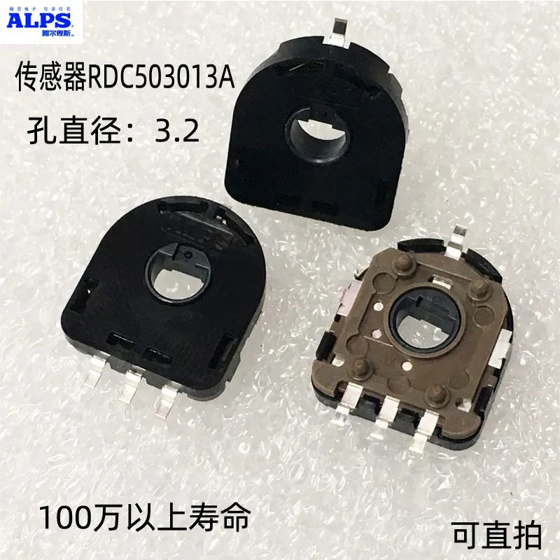 Датчик сопротивления 5uds RDC503013A проектор копировальный аппарат датчик