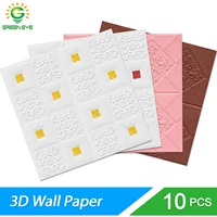 10pcs 3d stereo wall paper self adhesive waterproof ceiling panels home decor roof foam wallstickers living room tv background