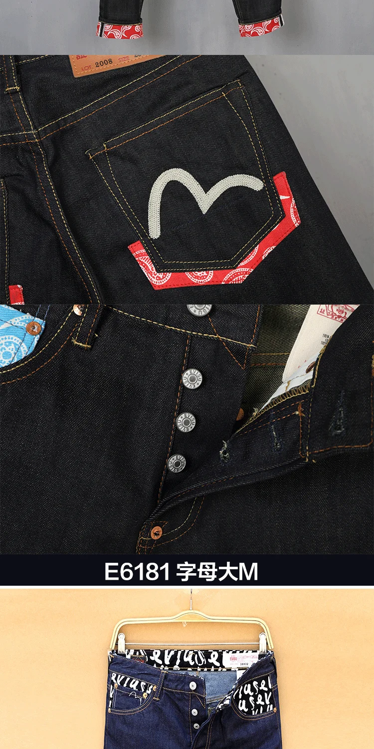 Evisu Новое поступление повседневные мужские дышащие джинсы высокого качества теплые мужские Брендовые прямые мужские брюки с вышивкой