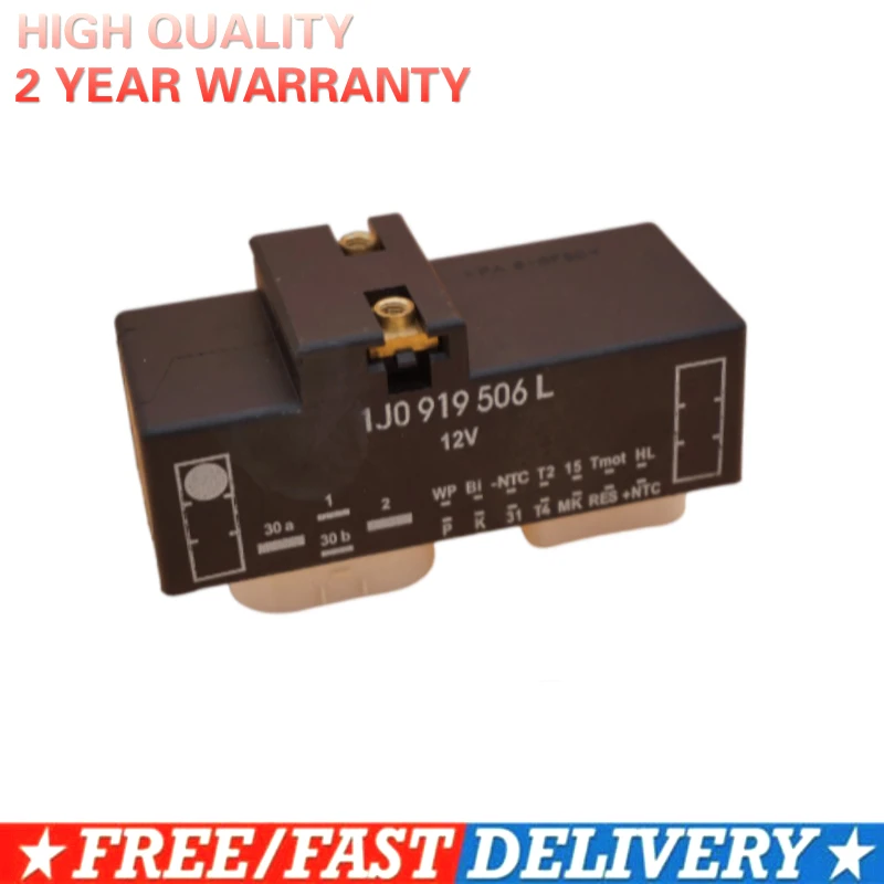 Радиатор Вентилятор охлаждения релейный модуль управления для VW 1J0919506L Audi A3 Seat Leon