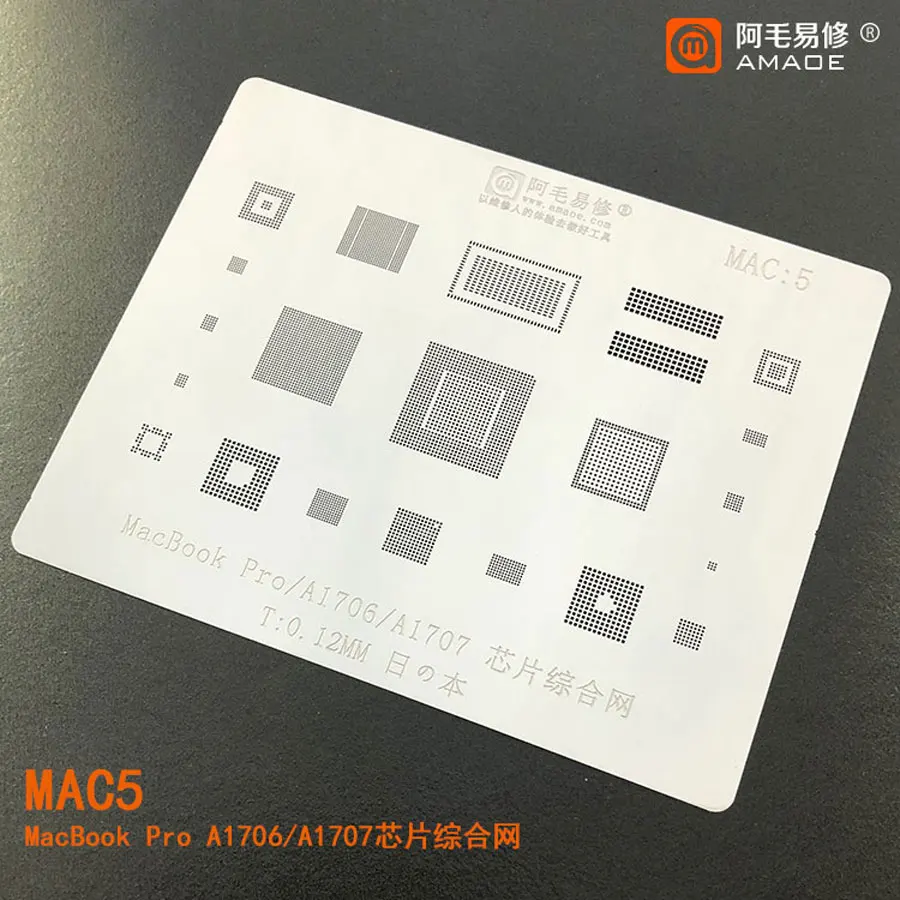 Amaoe MAC5 для MacBook Pro A1706 A1707 IC старое реболлирование оловянный штифт нагревательный