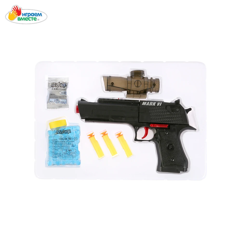 Пистолет ИГРАЕМ ВМЕСТЕ с мягкими и гелевыми пулями 278427 | Игрушки хобби