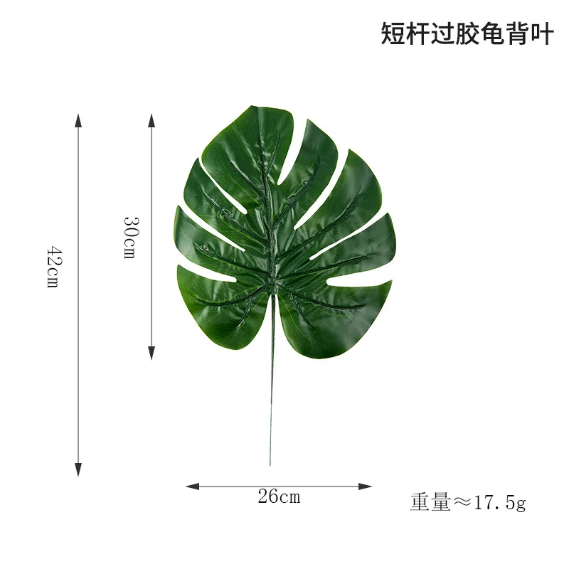 Искусственный тропический Monstera Kwai пальмовое дерево листья домашний сад украшения поддельные растения фотография Фон plante artificielle - Цвет: DuanGan GuoJiao