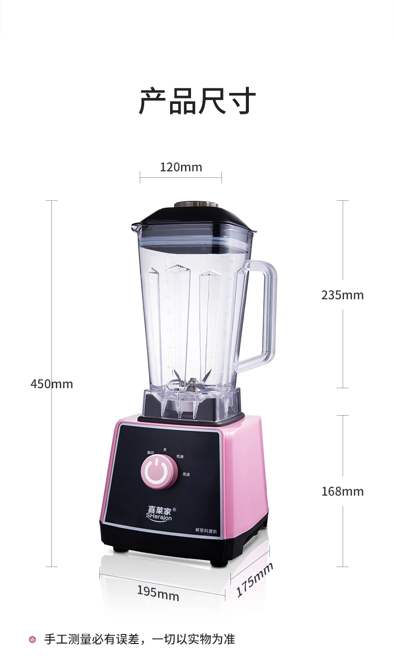 

Fruit Juicer family soymilk machine multi function small automatic fryer machine juice machine on the wall