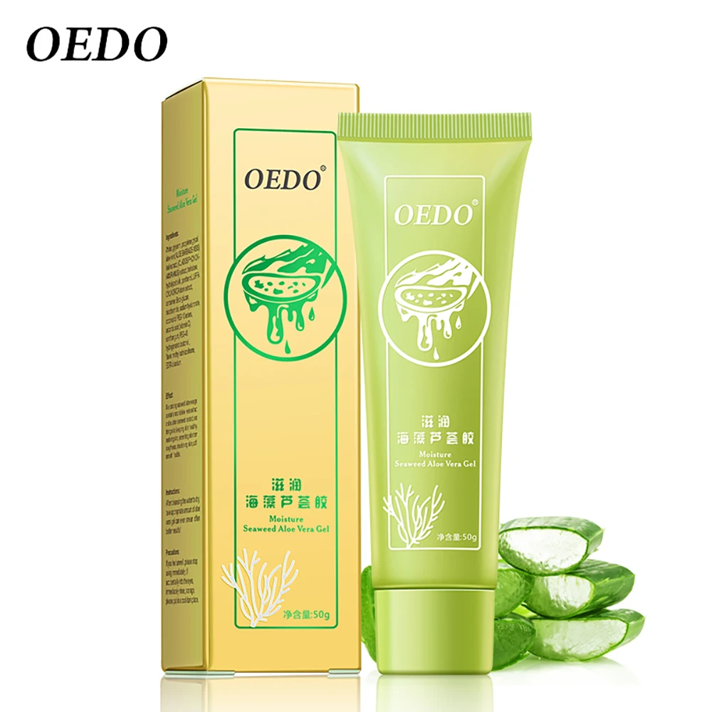 

Seaweed Aloe Vera Gel Hydrating Whitening Day Creams Acne Anti Aging Wrinkle Collagen Whitening Facial Cream Brighten Skin Care