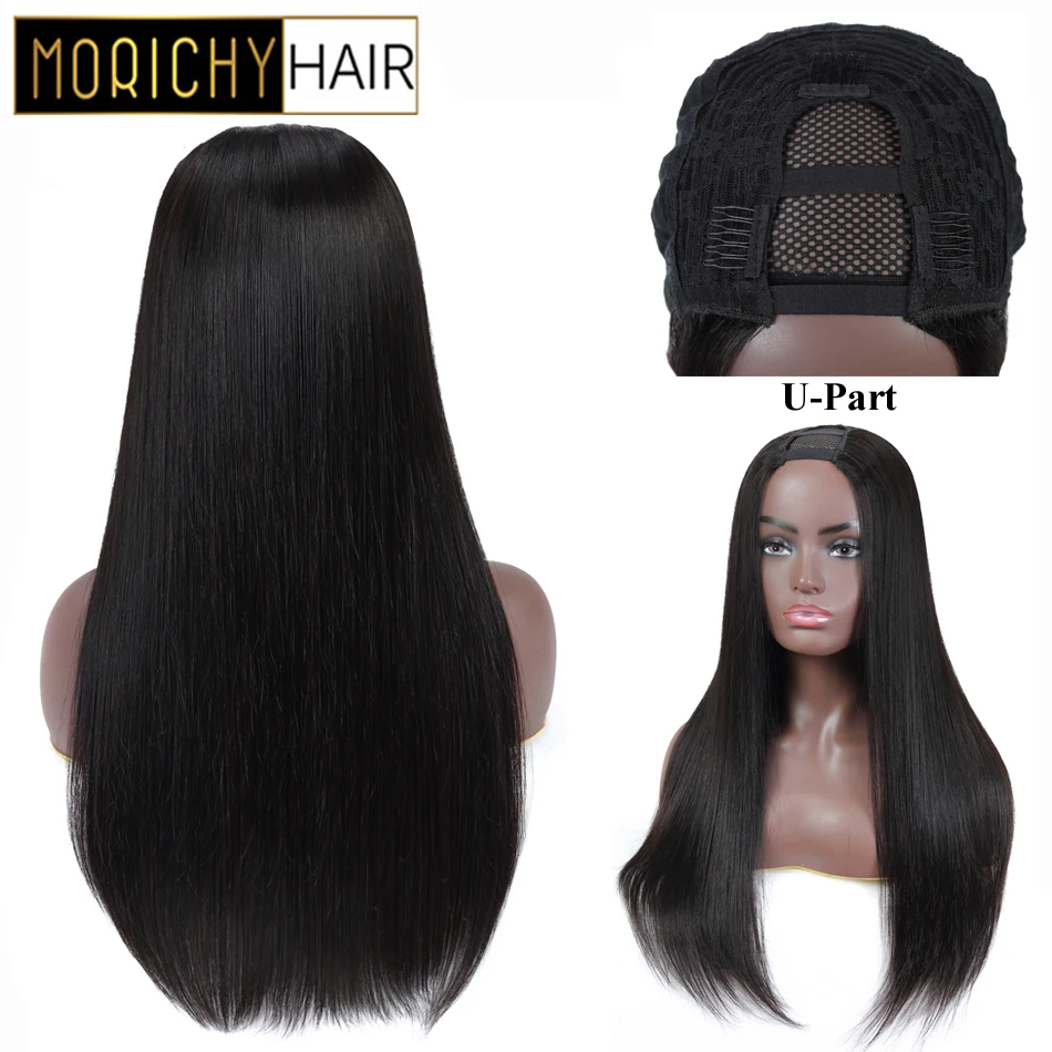 Morichy Silky Straight U Part Wigs Peruvian Non-Remy Human Hair Natural Hairline Full Machine 150% Density Glueless | Шиньоны и парики