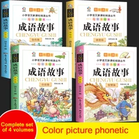 4 books the complete collection of childrens idiom stories phonetic version china selected childrens story livros manga book