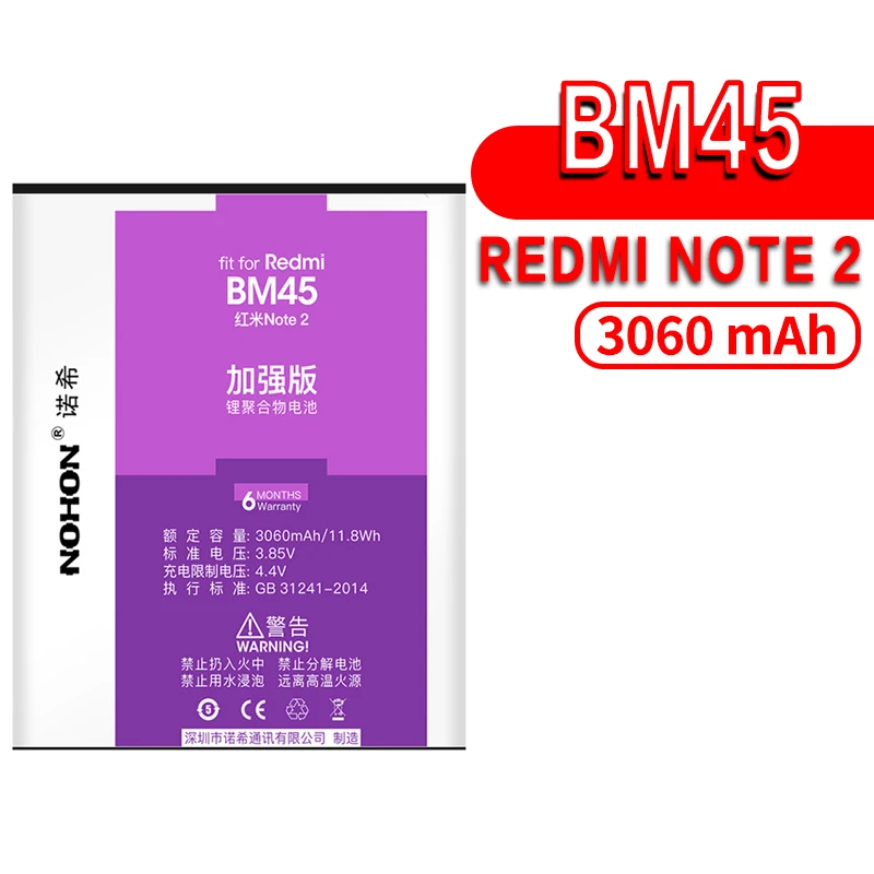 BM45 For Redmi Note2 NOHON BM22 BM35 BM36 BM3E BM45 BM46 BN43 BN41 BN40 Батарея для Xiaomi mi 5 3 4 4C 5S 5X 6 6X 8 Red mi Note 2 3 Pro 4 4X 5 аккумулятор - Цвет: BM45 For Redmi Note2